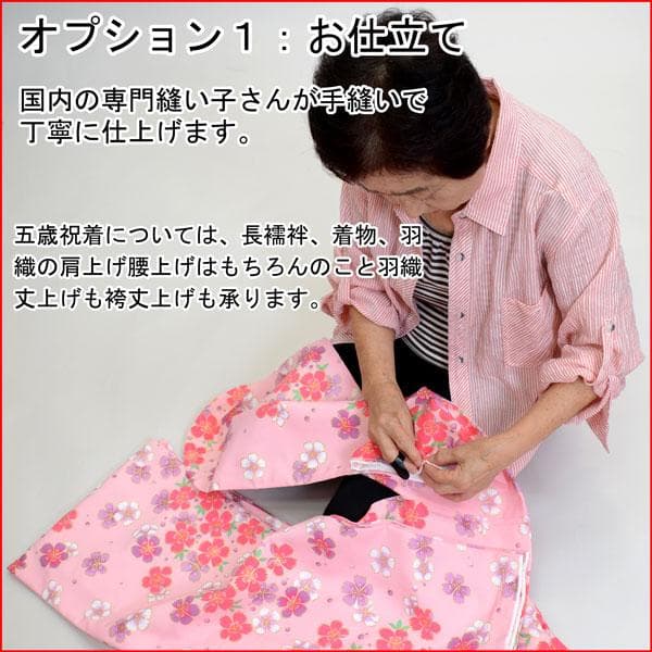 七五三 五歳 男児 羽織袴フルセット M寸 青緑 鷹 袴変更可 NO37752