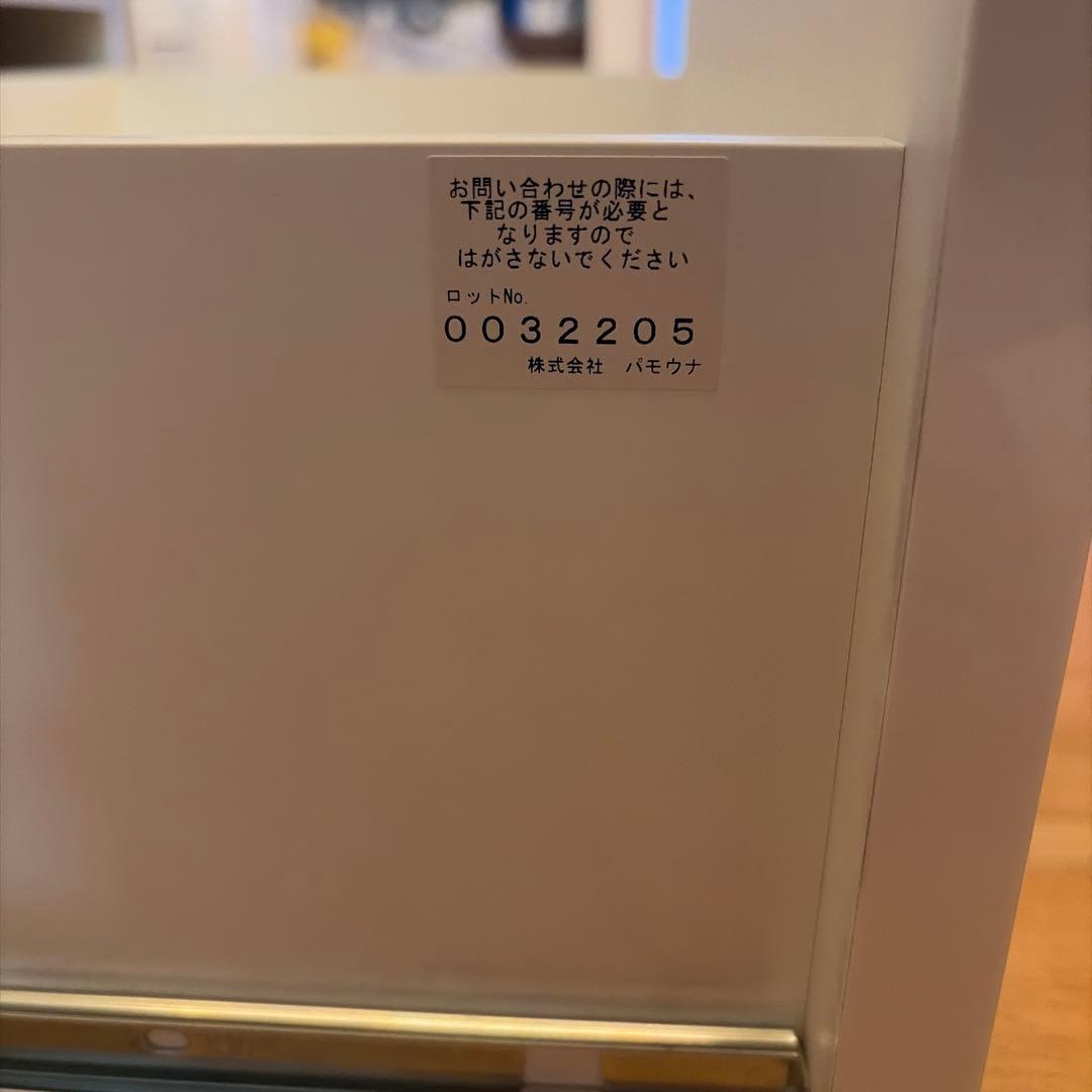 Pamouna パモウナ　テレビボード　幅140㎝　テレビ台　リビング収納