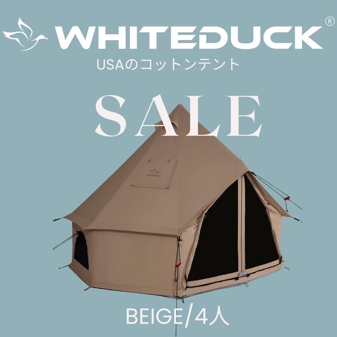 新品 ホワイトダック 4人 / ノルディスク ローベンス と同型 コットンテント