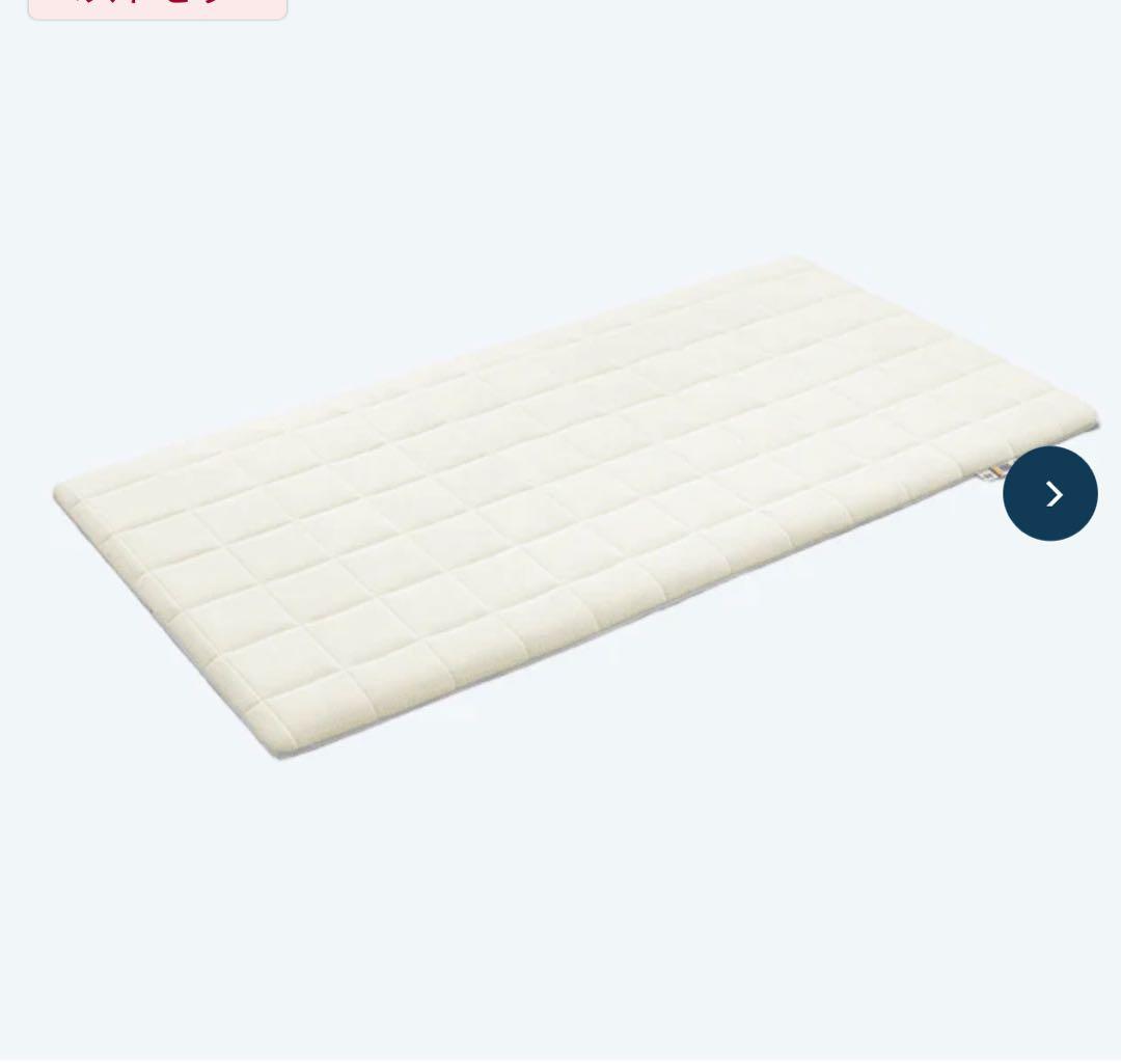 airweave エアーマットレス シングル アイボリー