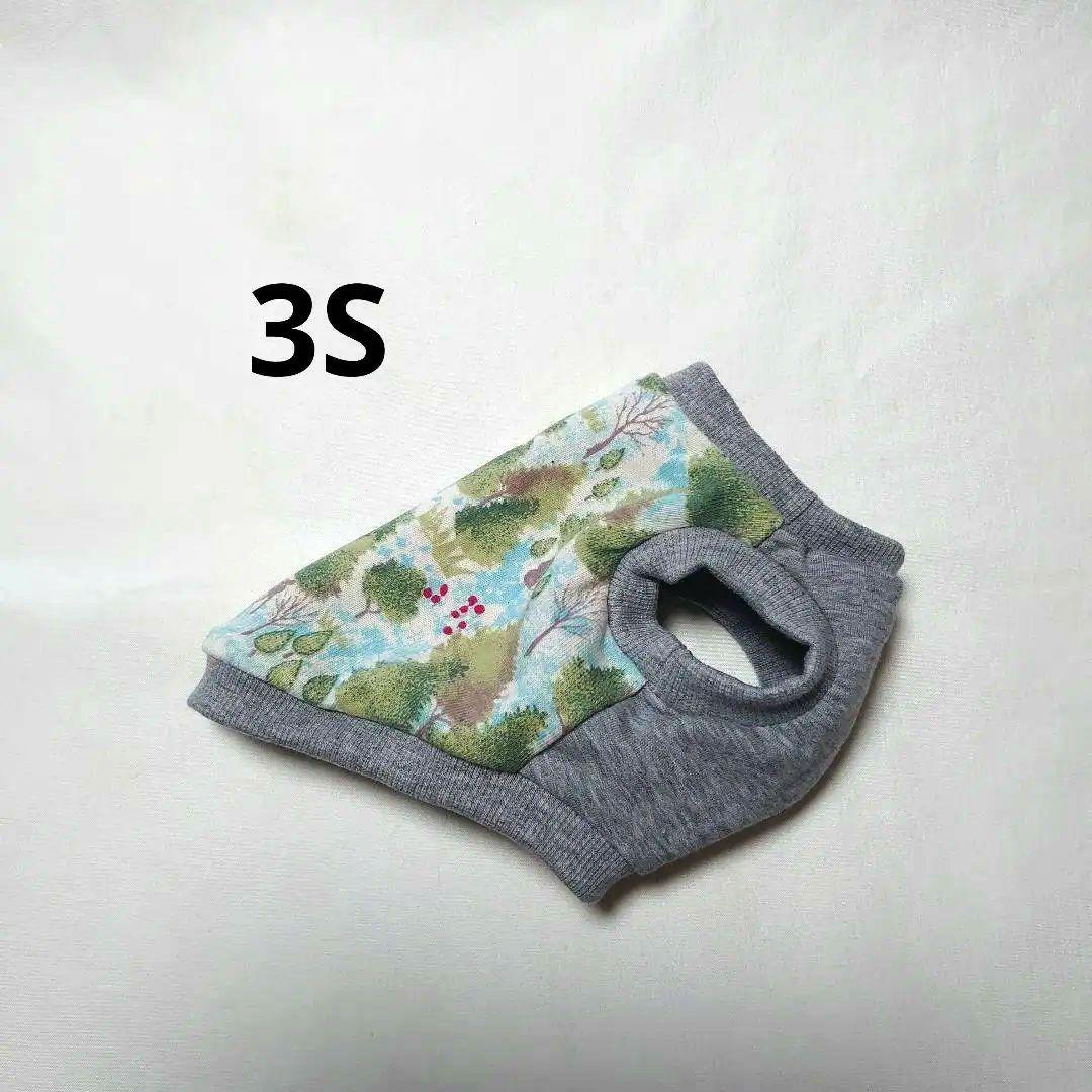 犬服 3S わんこの普段着　ジェシカ