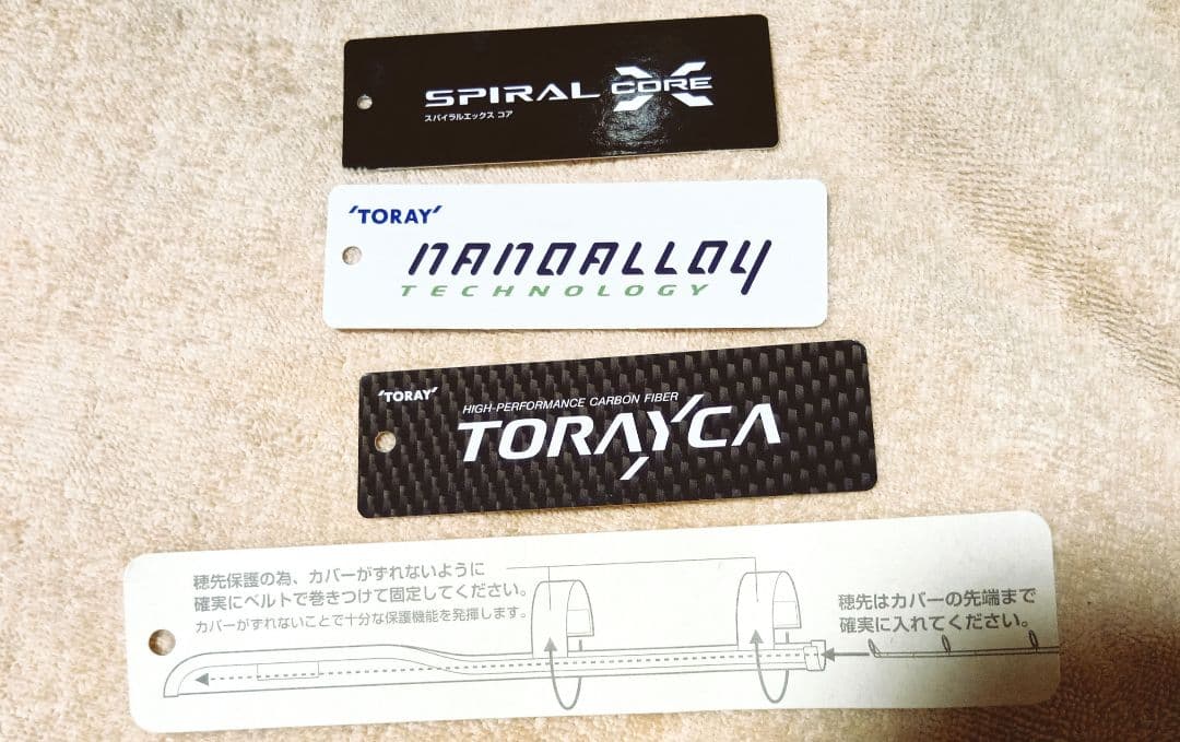 シマノ21ライトゲームエクスチューンTYPE82MH190 (RH用) 新品同様