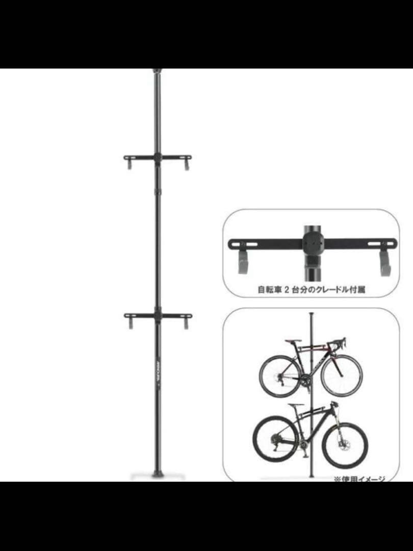 【新品未開封】MINOURA Bike Tower 25D 自転車スタンド