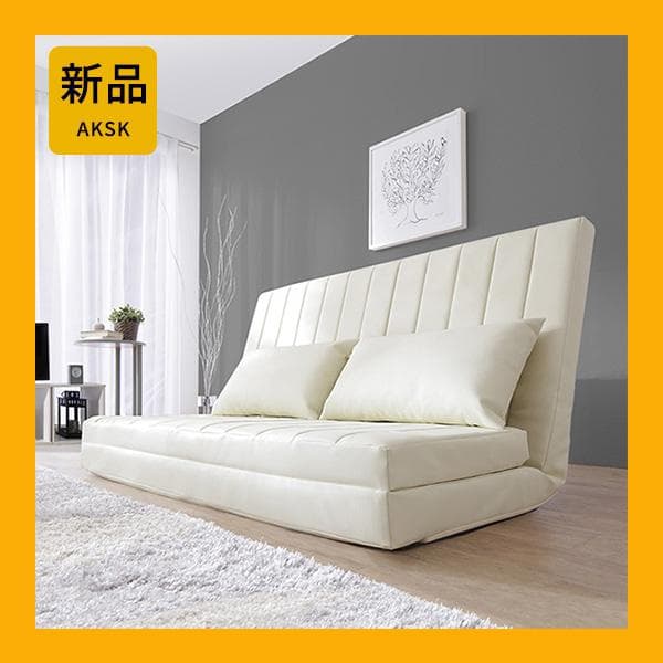 大人気！！3WAYで使えるソファ【ソファ　カウチ　ベッド】【ホワイト】