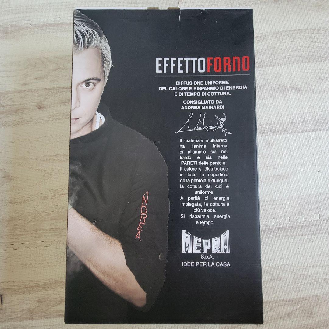 mepra フライパン　26cm