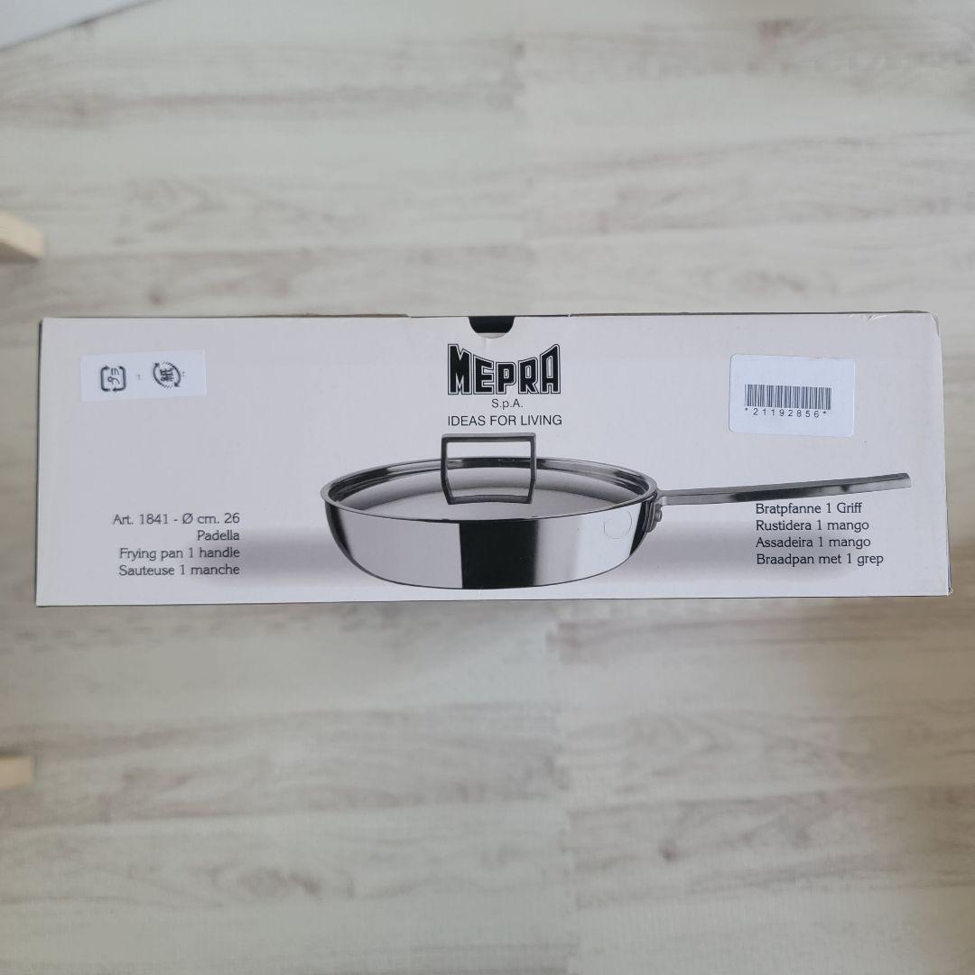 mepra フライパン　26cm