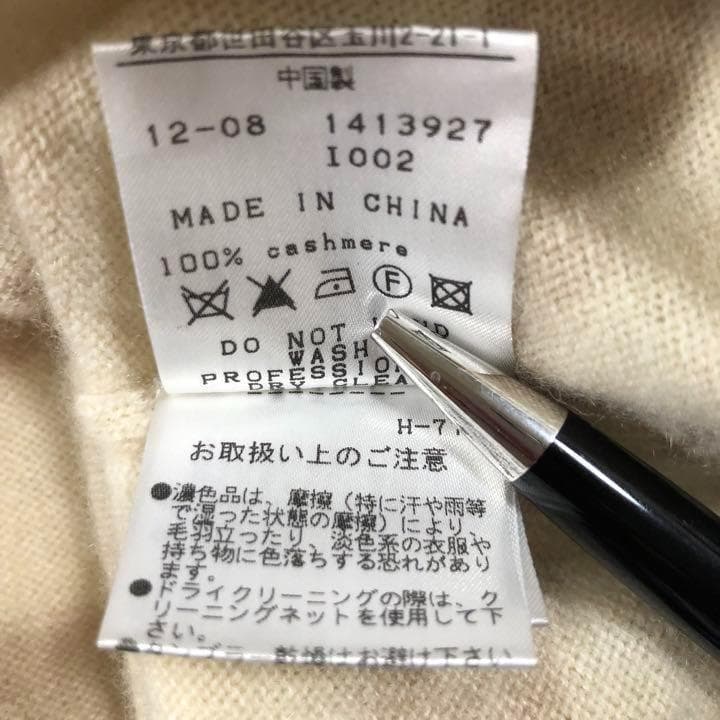 パーリーゲイツ カシミア100% ニット アイボリー ボーダー サイズ5