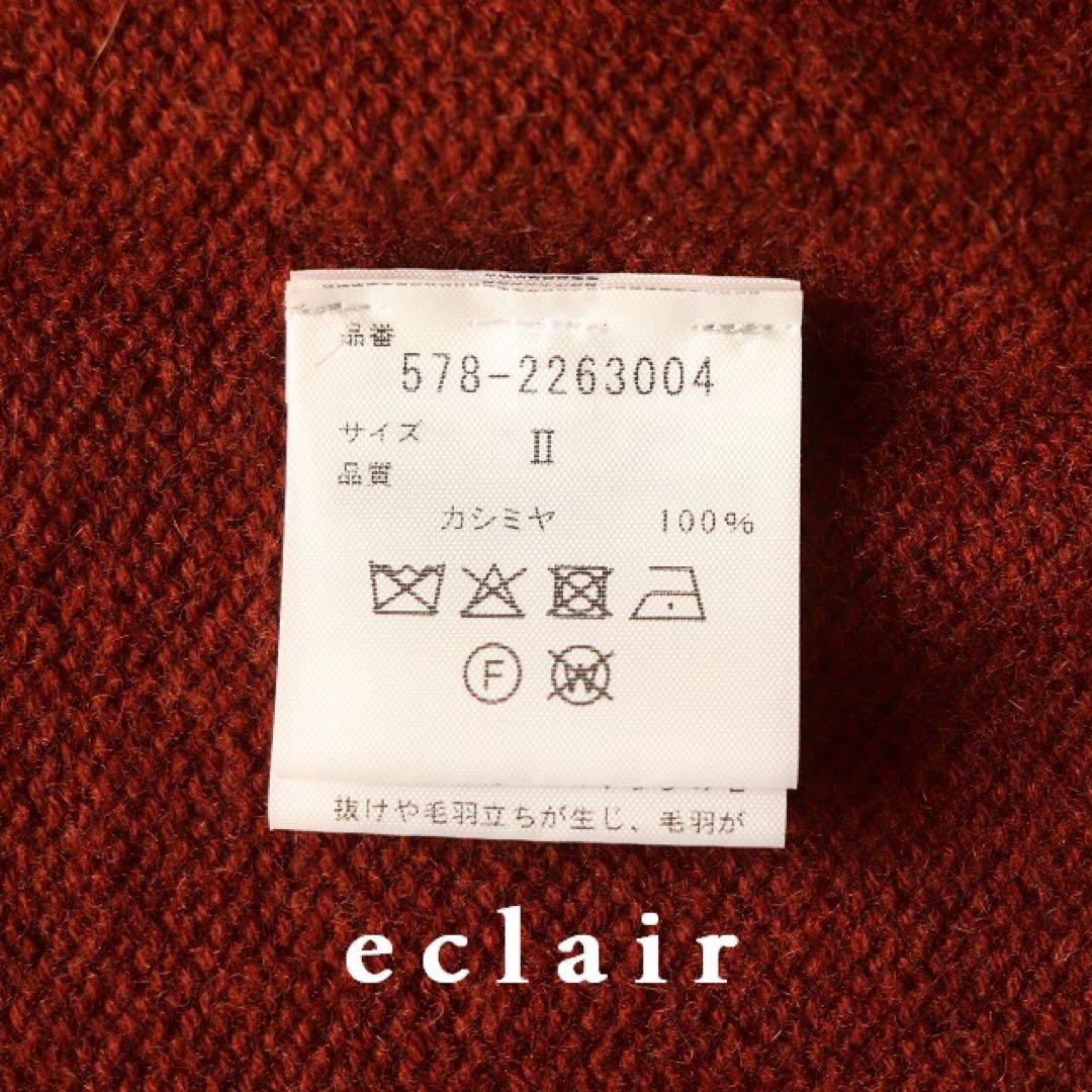 2022 限定 マーガレットハウエル スコティッシュカシミヤ ロールネックニット