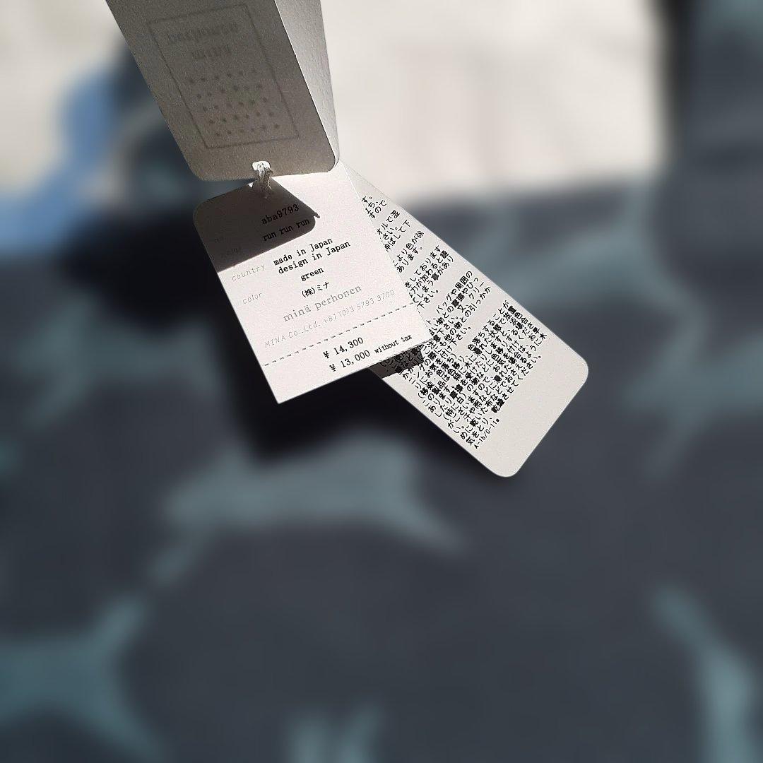 ミナペルホネン　パニーニトートバッグ　run run run