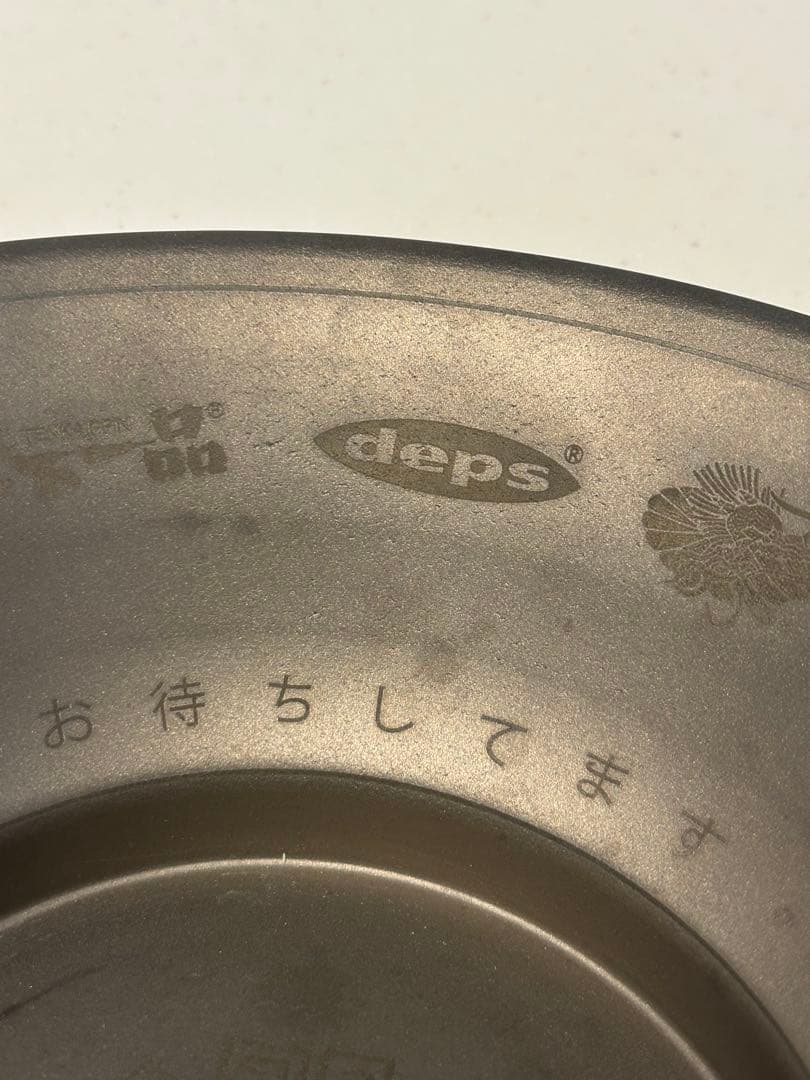 depsコラボ天下一品ラーメンどんぶり チタン製
