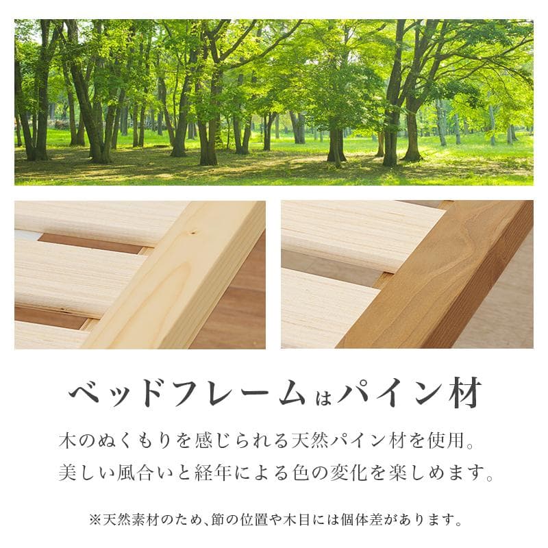 【新品】すのこ　シングルベッド　ロングサイズ　アウトレット