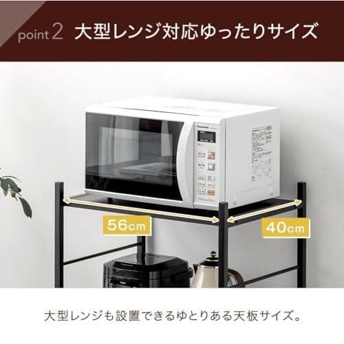 タンスのゲン レンジラック 幅60cm 大型レンジ対応 高さ88cm スライド*