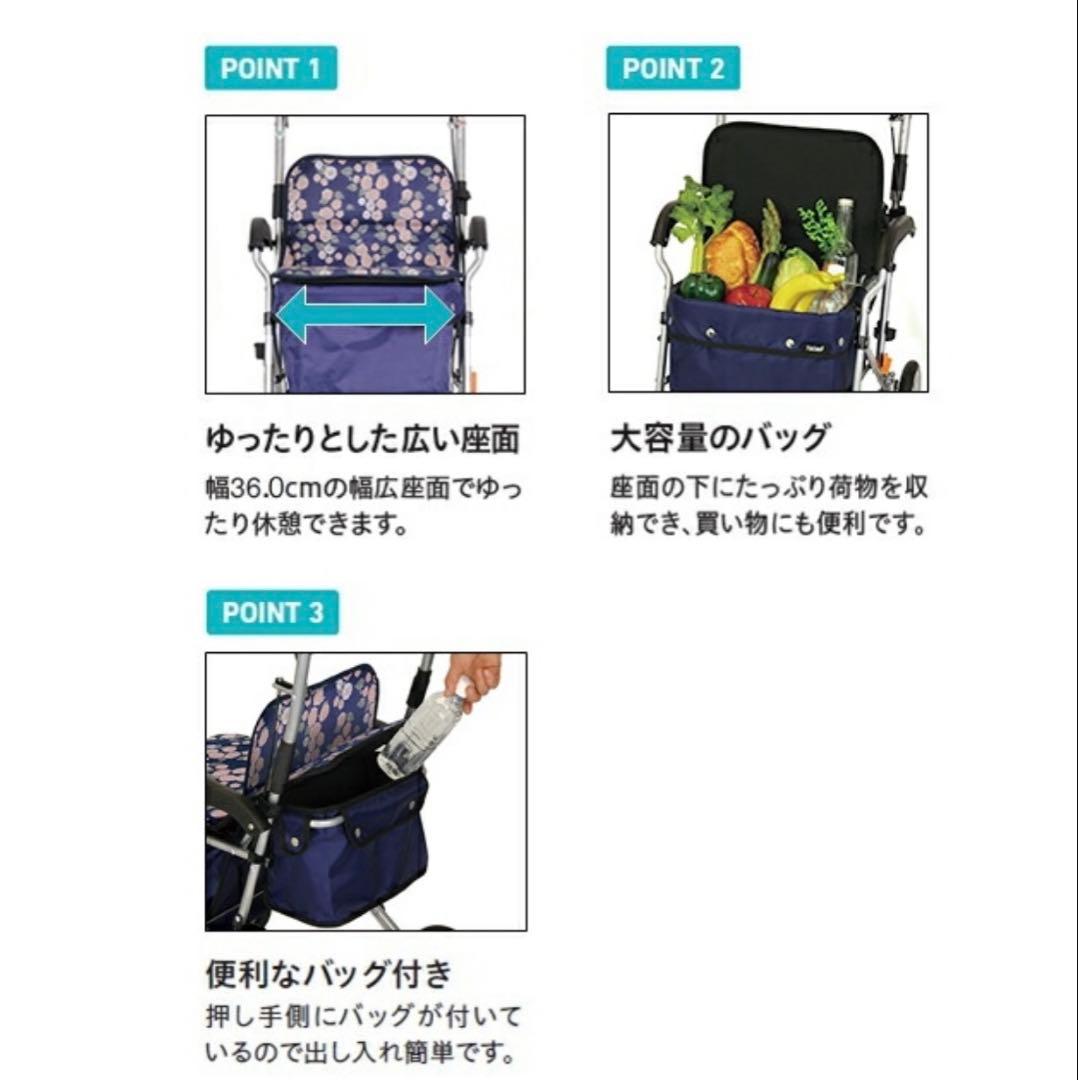 花柄 ネイビー シルバーカー 折りたたみ式