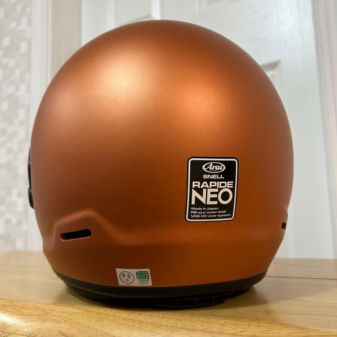 アライ RAPIDE NEO ラパイドネオ 61-62㎝ ダスクオレンジ