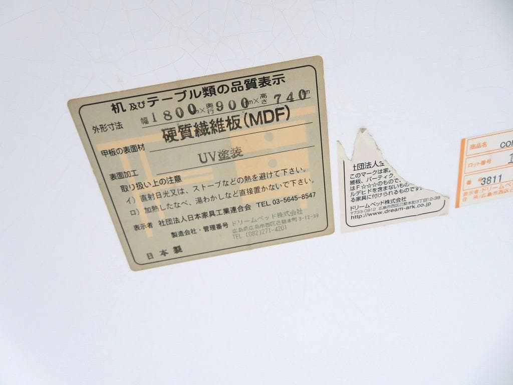 展示品　リーンロゼ　モダン　ダイニングテーブル　高級　ラグジュアリー　モダン