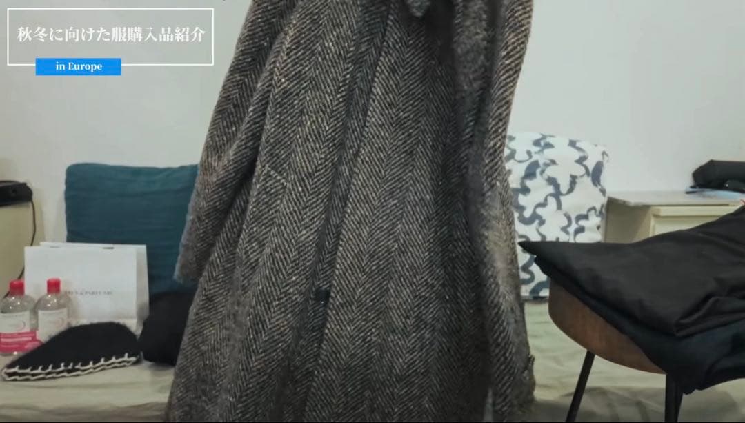 ツイード ヘリンボーン ステンカラーコート【sullen tokyo】