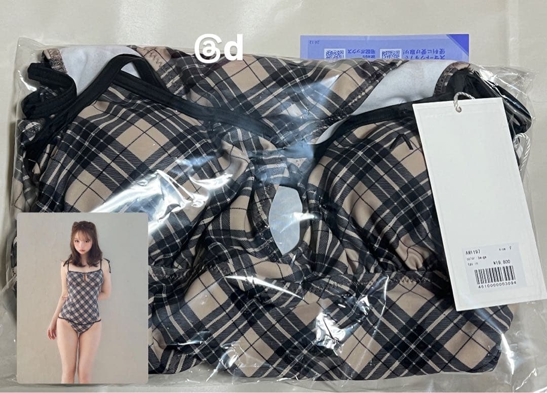 andmary Nadia check swimsuit 新品未使用