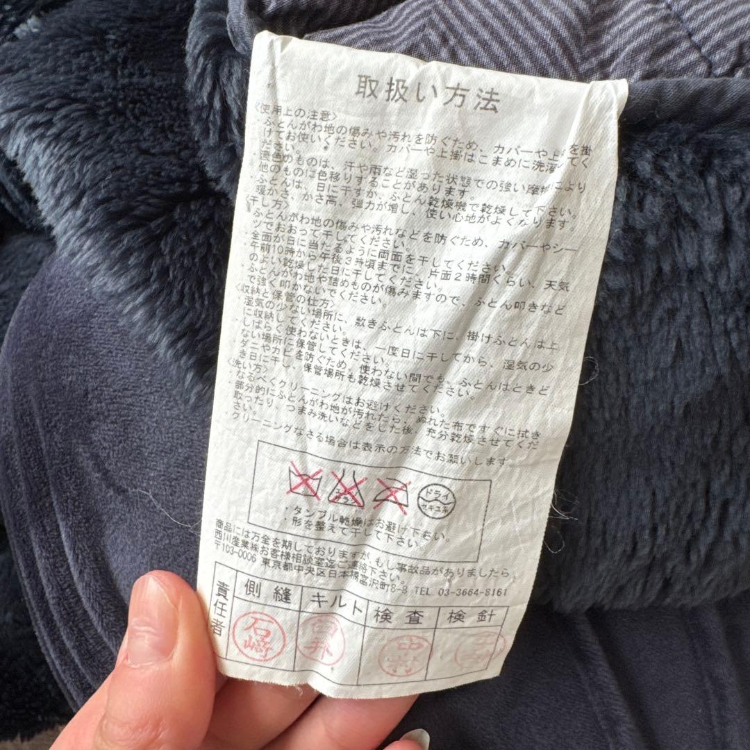 希少レア商品　セリーヌ　こたつ掛け布団　毛布　裏面毛布
