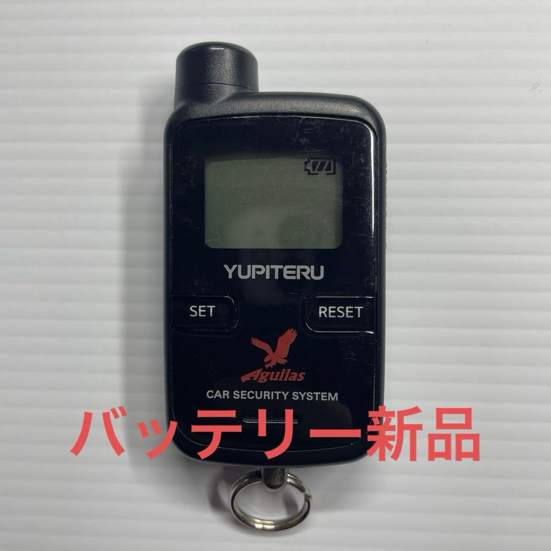 ユピテル　アギュラス　VE-S36RS カーセキュリティシステム