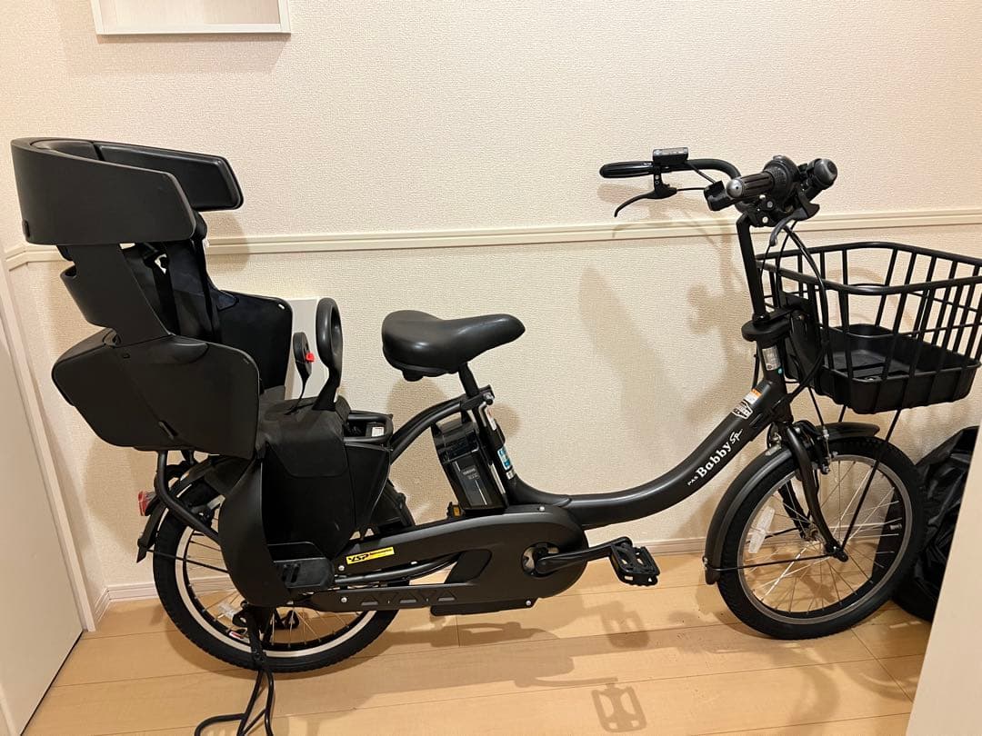 YAMAHA 電動自転車
