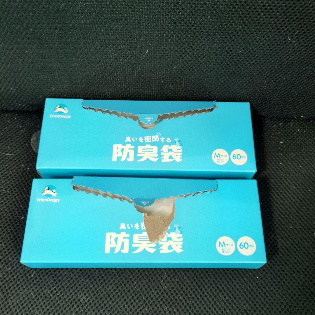 うんコロキャッチM、専用尿パッド、防臭袋