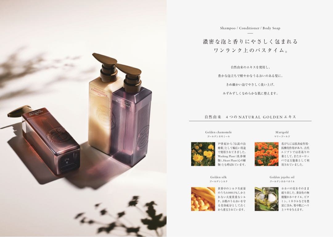 POLAアロマエッセゴールド ボディーソープ 業務用 10L