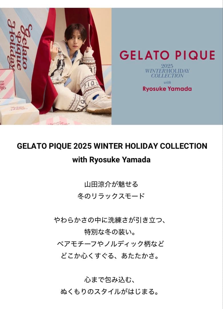 ジェラートピケ　ふわふわパグさんジャガードブランケット超大判タイプ