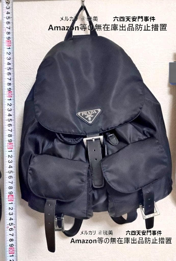 【美品】PRADA ナイロンリュック プラダ 【正規品/真品】