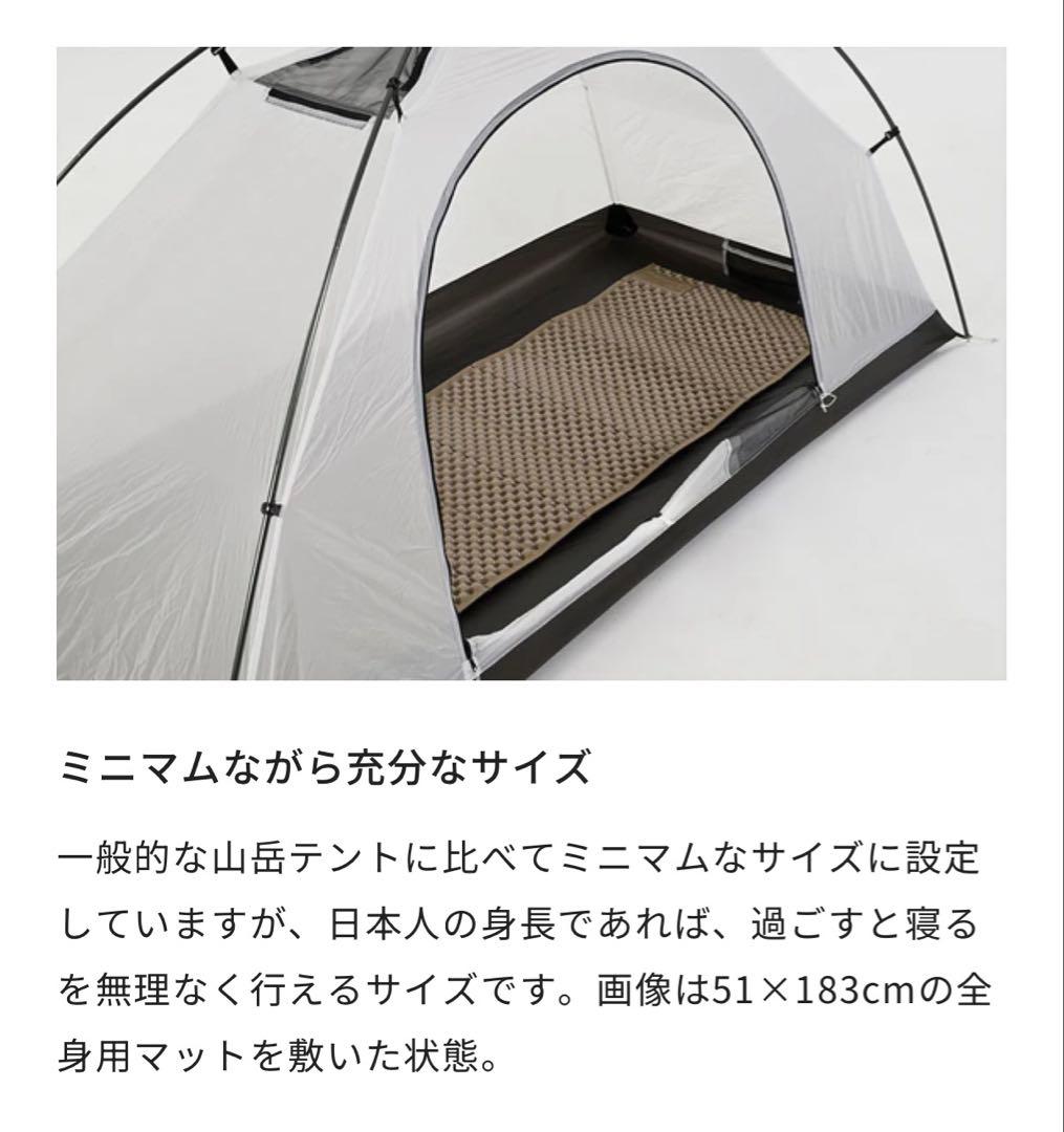 大人気テント！ゼインアーツ ヤール1 YAR-1