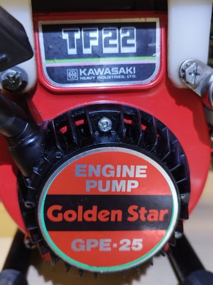 エンジンポンプ　25mm　KAWASAKI