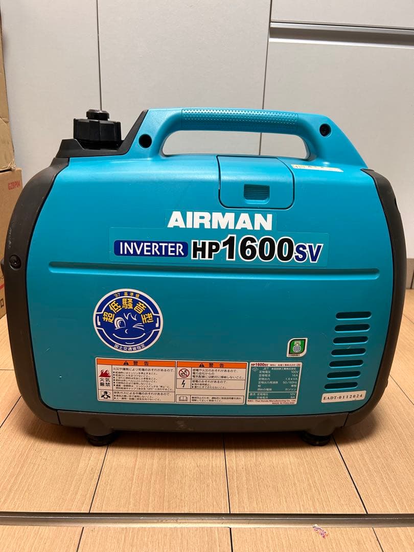 AIRMAN HP1600SV インバーター発電機　美品