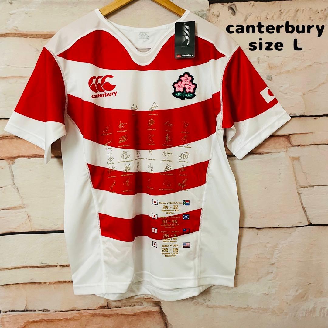 カンタベリー ラグビー 日本代表 2015年 W杯 刺繍 記念ユニフォーム