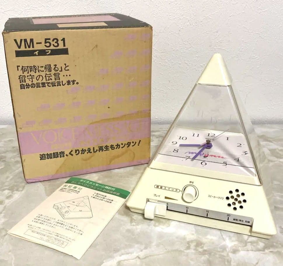 未使用 昭和レトロ ツインバード 時計付おしゃべりピラミッド 希少
