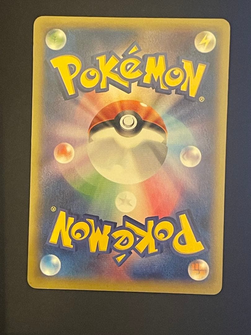 ポケモンカード　ピカチュウ　たいりょうはっせい　068/XY-P