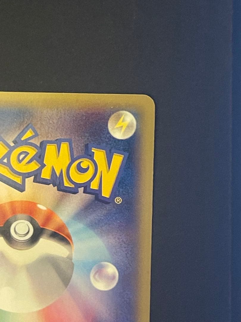 ポケモンカード　ピカチュウ　たいりょうはっせい　068/XY-P