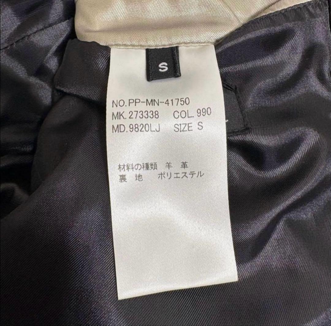 希少 PAUL SMITH HERO キムタク同型色 レザージャケット