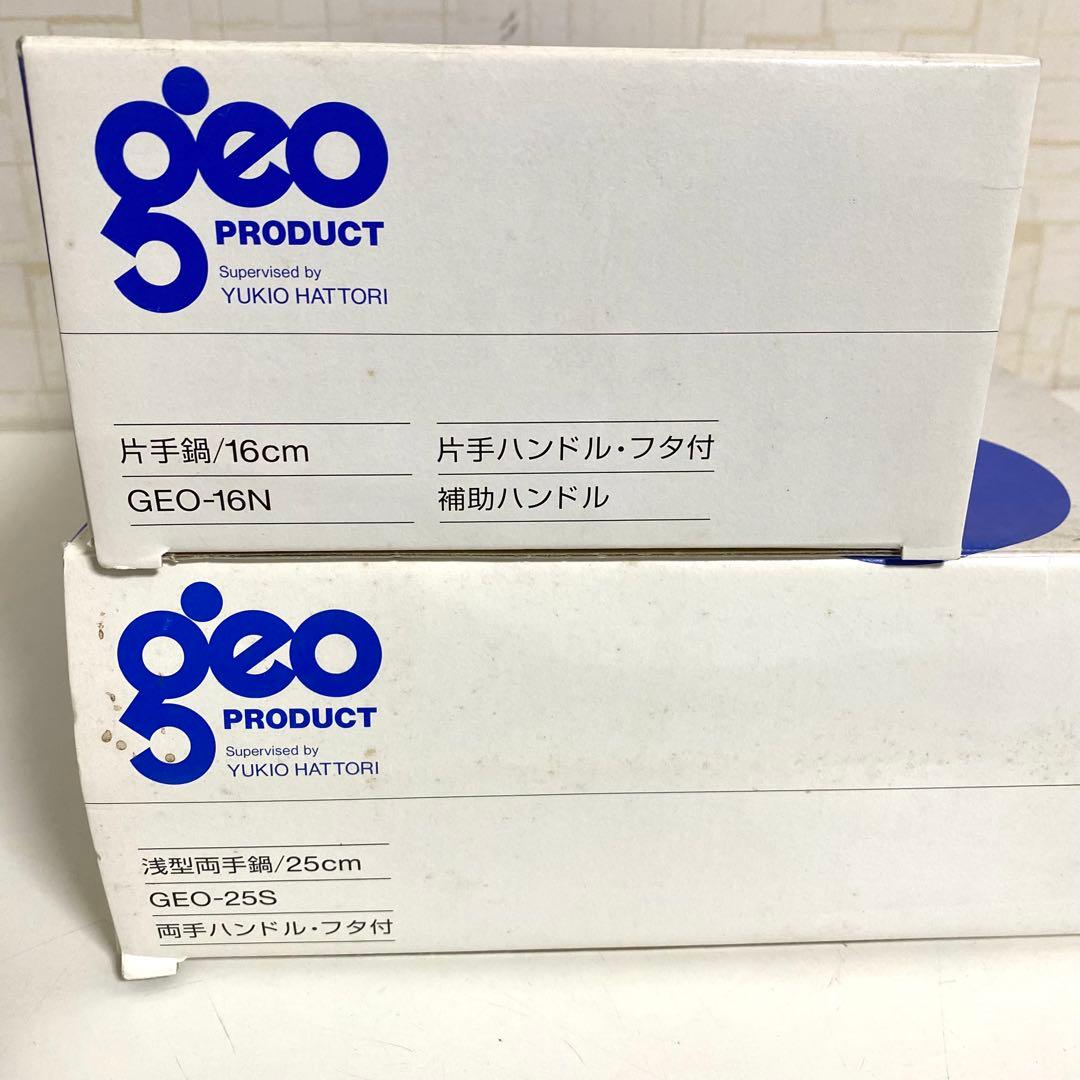 【新品】ジオプロダクト 片手鍋 16cm GEO-16N 両手鍋 GEO-25S