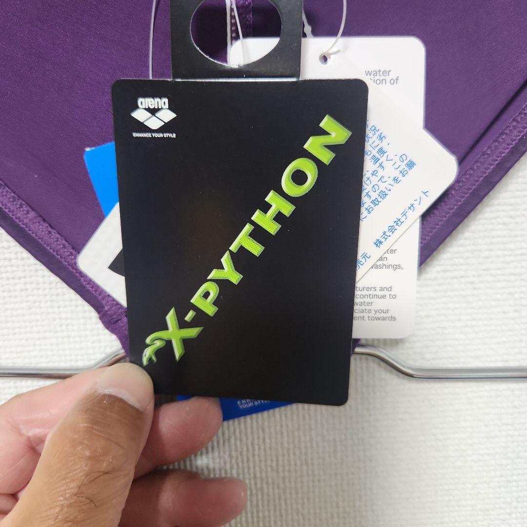 レアアリーナの競泳水着、競パン　エクスパイソンFAR-2505MCサイズM