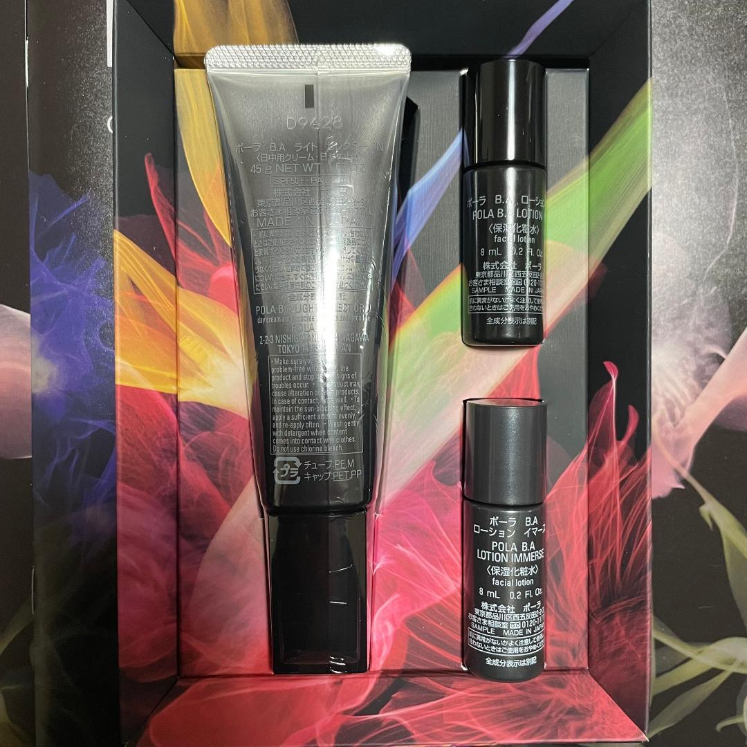 新品ポーラ B.A ライト セレクター シーズナルスペシャル ボックス N