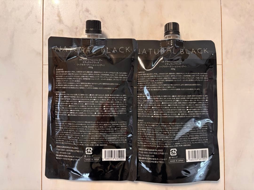 VALANROSE KURO Cream クロクリーム ナチュラルブラック