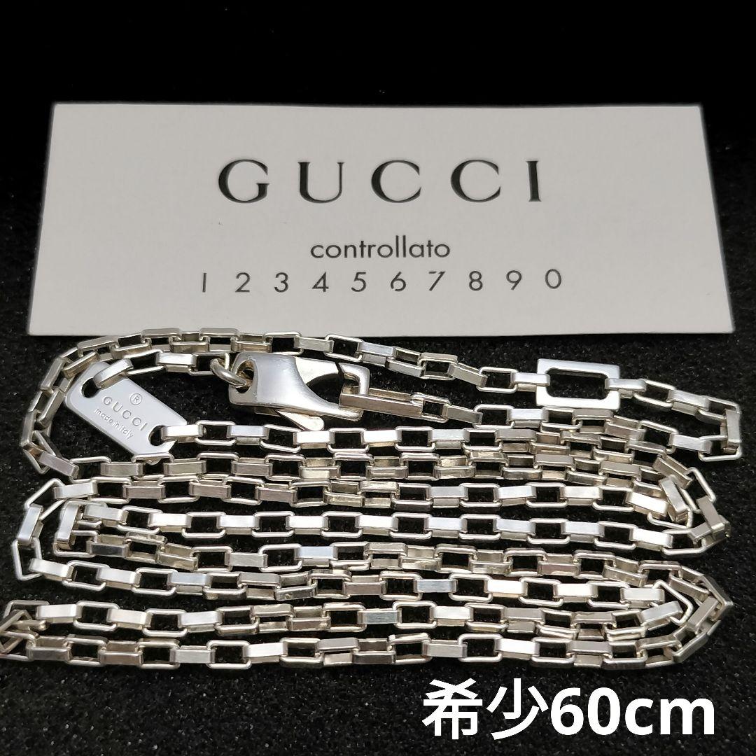 希少 60cm GUCCI グッチ ネックレス ベネチアン ボストン チェーン