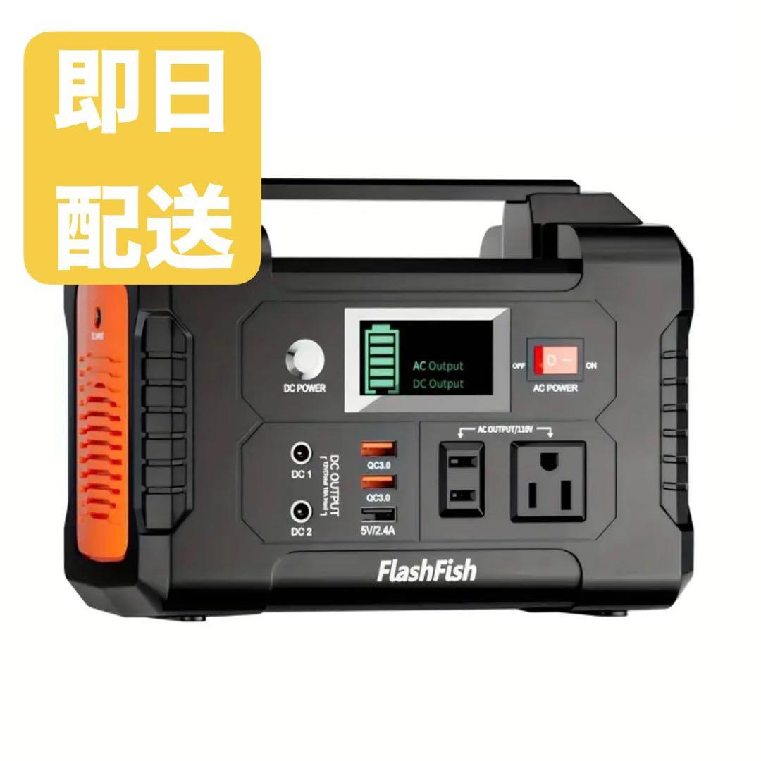 【新品】ポータブル電源 大容量 40800mAh