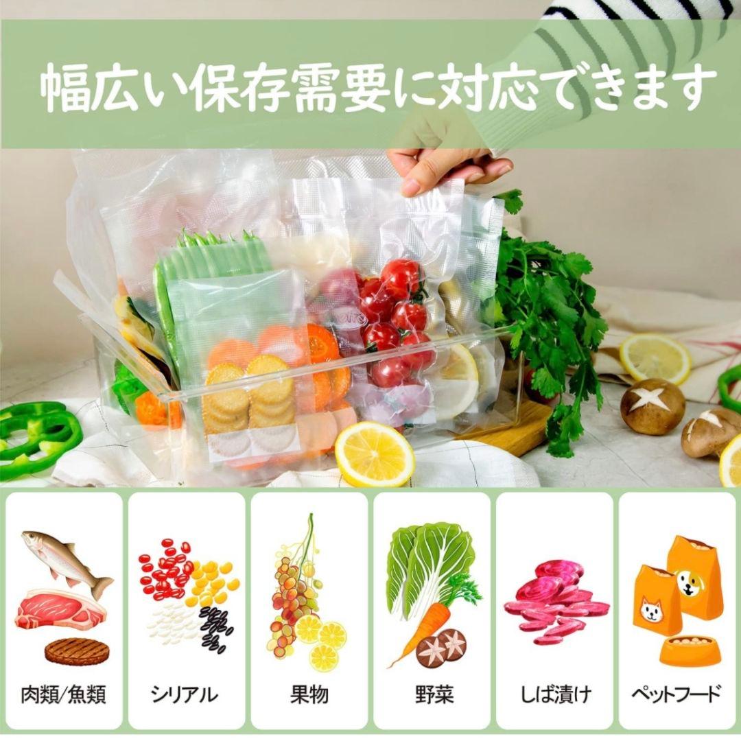 真空パックロール エンボス加工 真空パック機専用袋 25x500cm 24本