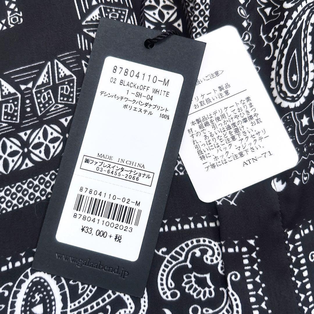 新品 GalaabenD 山下智久着用 デシンパッチワークバンダナプリントシャツ