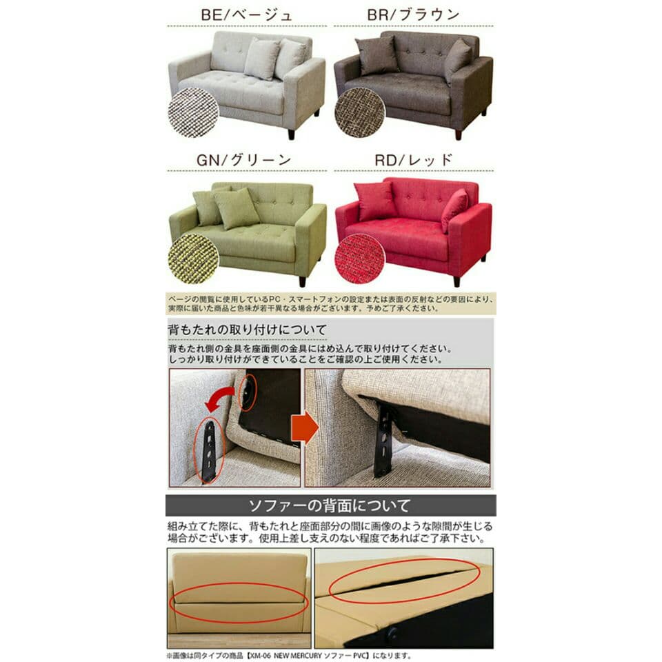 大幅値下げ☆66940円→28000円！　NEW　MERCURYソファ　ブラウン