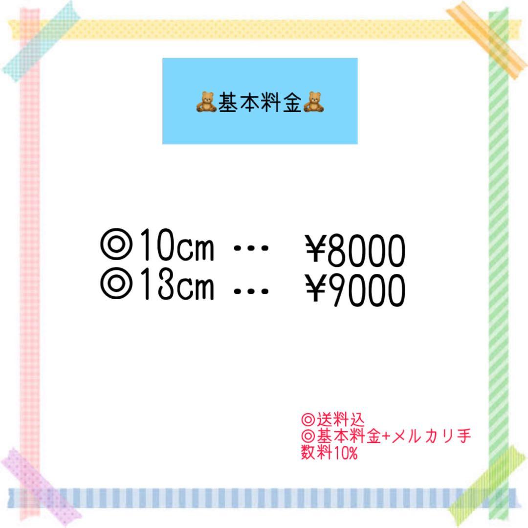 みオーダーページ