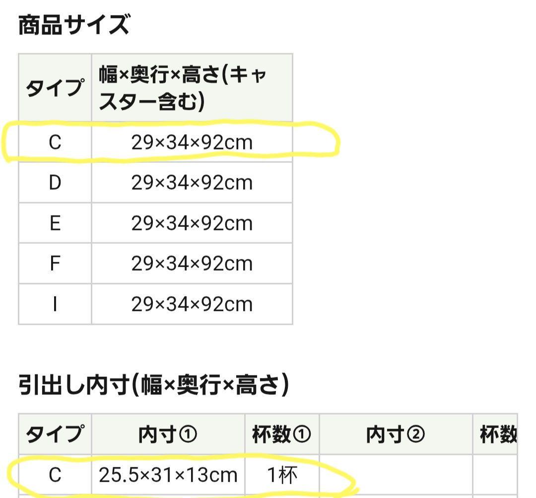【美品】自分で収納ラック ランドセルラック ベルメゾン グレー Cタイプ