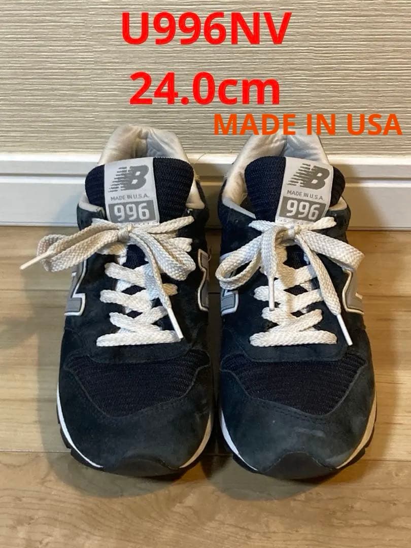 ニューバランス 996 アメリカ製
