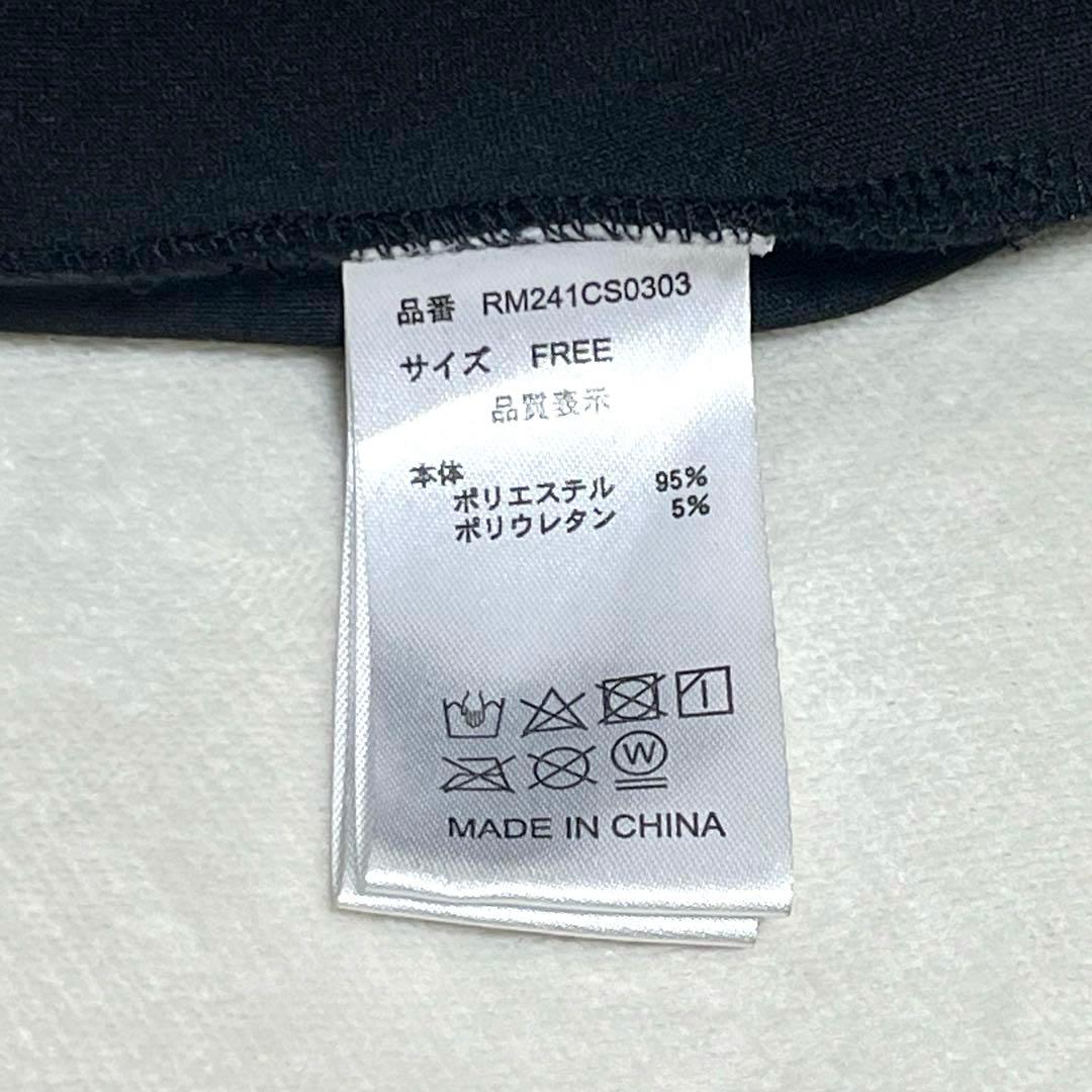 【美品】Rosé Muse パイピング ジャージー アウター FREE 黒×白