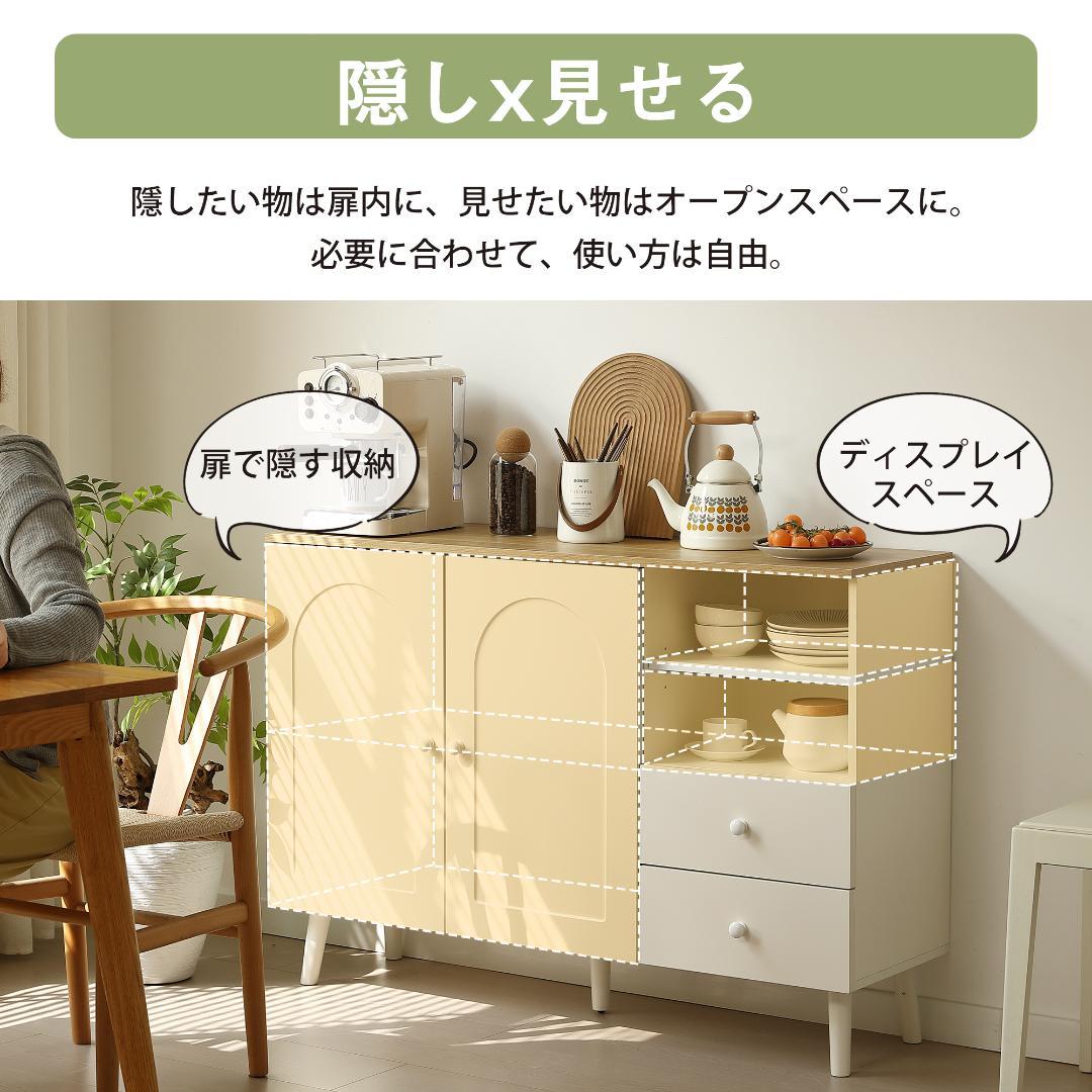 キャビネット サイドボード チェスト 収納棚 北欧おしゃれ 幅118 NxW
